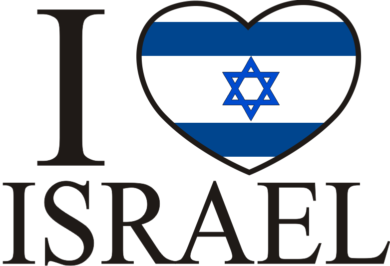 I-Love-Israel
